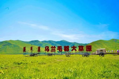 黑龙江省中青旅打造旅游产业跨区域融合发展样板